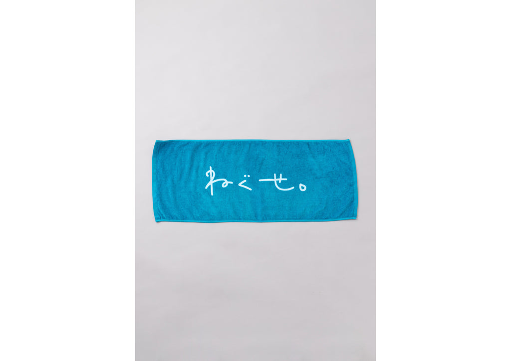 ねぐせ。 タオル サイン入り 2025年最新】ねぐせ。 タオルの人気アイテム - メルカリ
