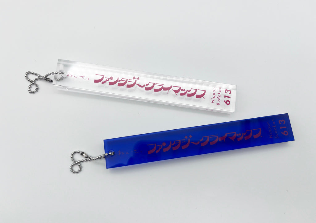 外出する際はフロントに預けてねホテルキーホルダー – ねぐしょっぷ