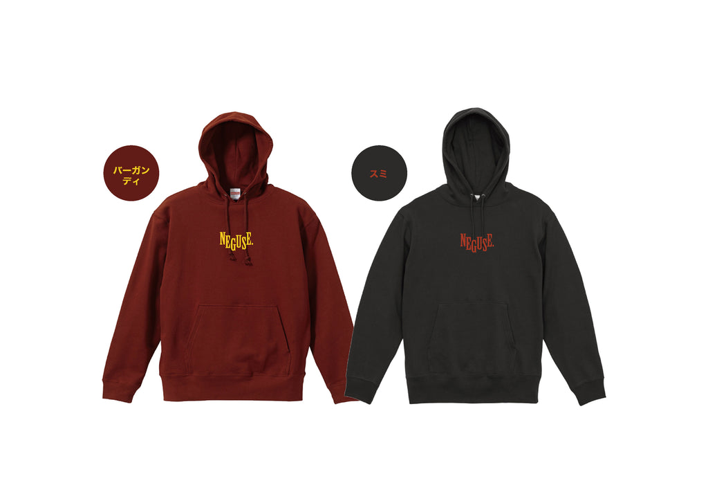 ロゴ刺繍パーカー スミ/バーガンディ – ねぐしょっぷ～あなたの日常に
