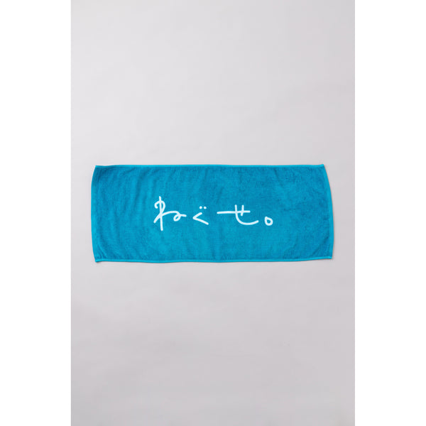 ロゴタオル – ねぐしょっぷ～あなたの日常にホットでグッドな