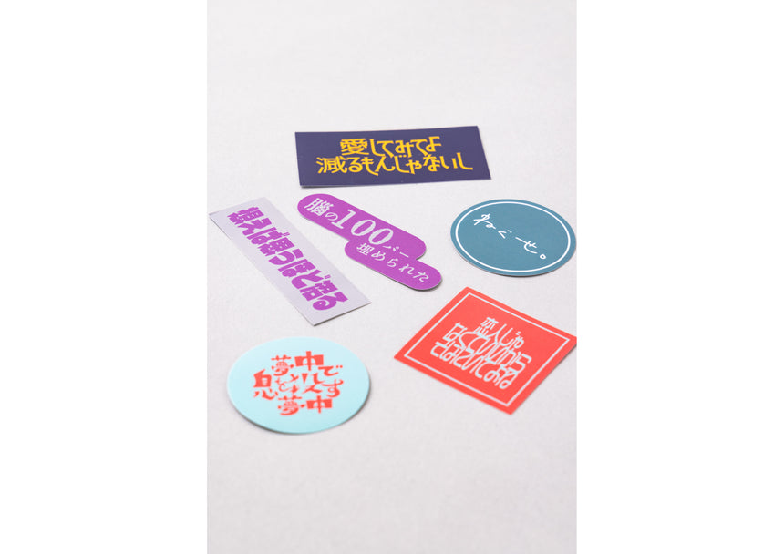 愛へるステッカー