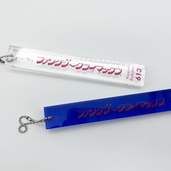 外出する際はフロントに預けてねホテルキーホルダー – ねぐしょっぷ