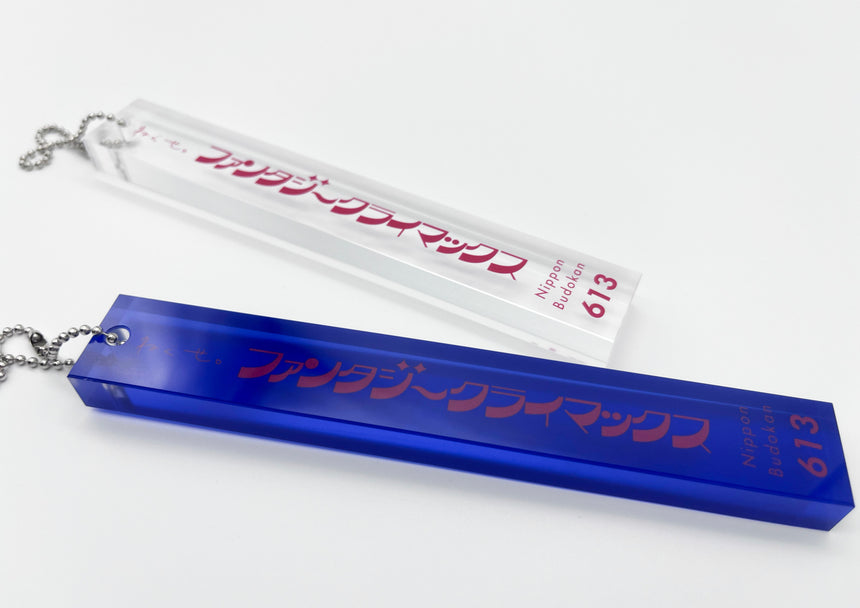 外出する際はフロントに預けてねホテルキーホルダー