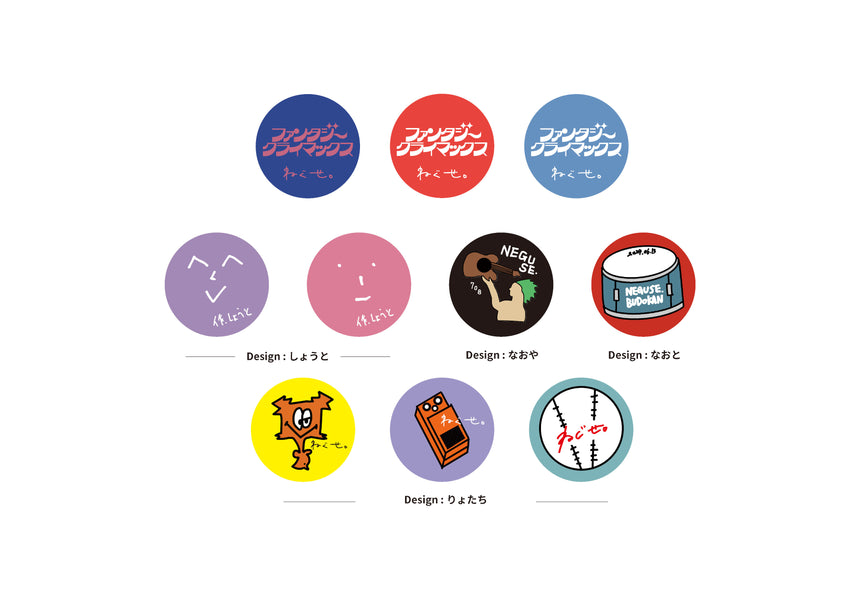 ねぐせ。 グッズ まとめ売り 10点 ねぐせ。 グッズ まとめ売り 10点 GaFTTjsb0AAyfaq.jpg