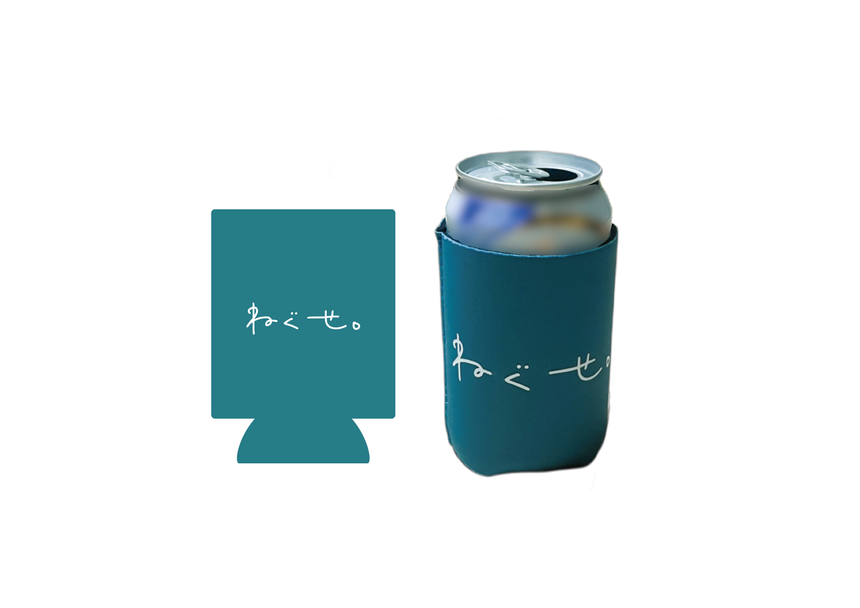 どんな時もあったら便利クージー