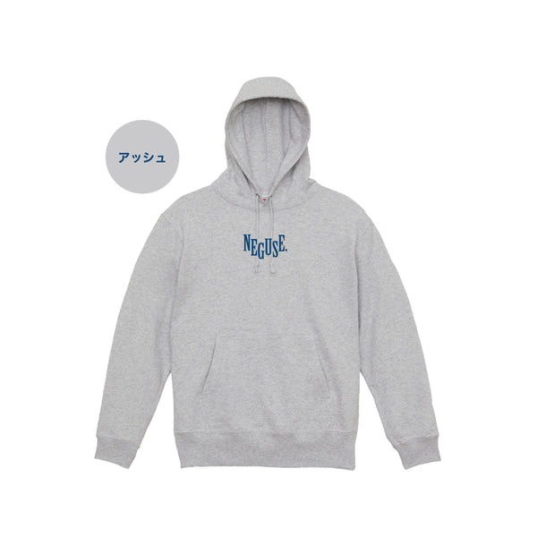 ロゴ刺繍パーカー アッシュ – ねぐしょっぷ～あなたの日常にホットで