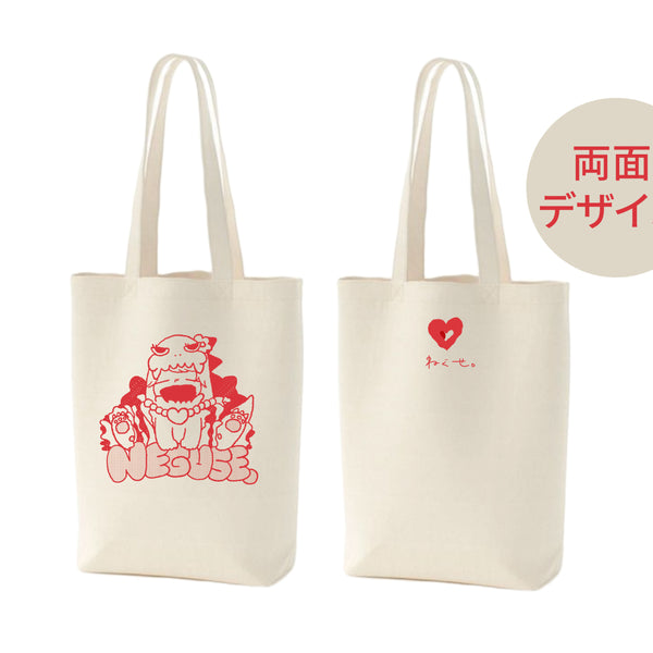 ねぐせ。 グッズ まとめ売り ねぐせ。ECサイト「ねぐSHOP」にて ライブ会場のみで販売していた