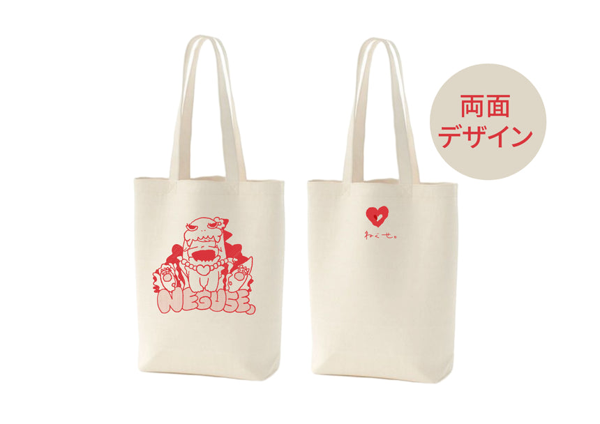 ねぐせ。 ライブグッズ まとめ売り ねぐせ。 on X: 