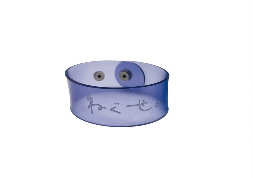 ラババンと一味違うぜクリアバングル