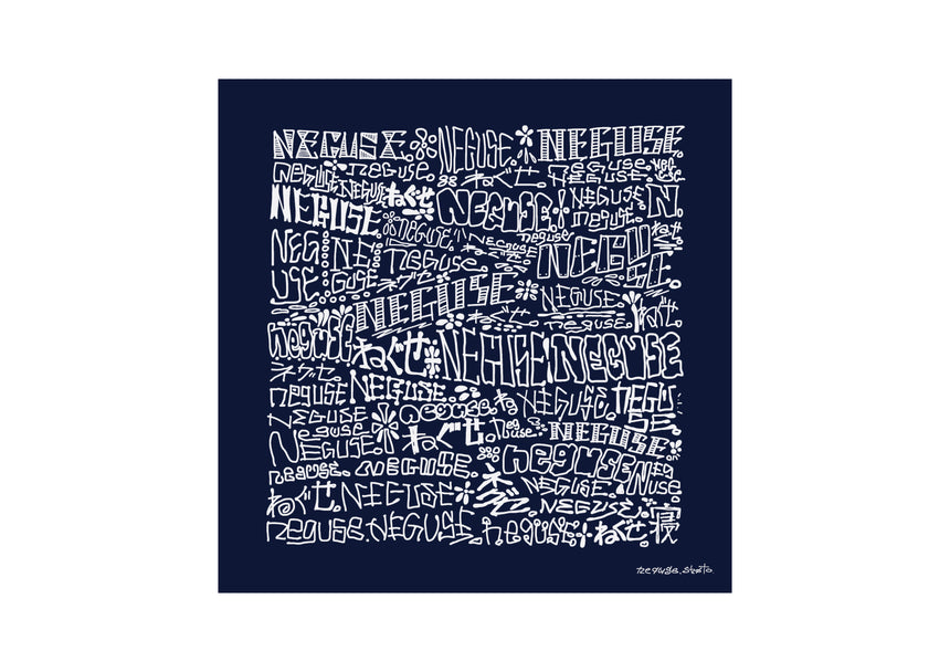 ねぐせ。バンダナ