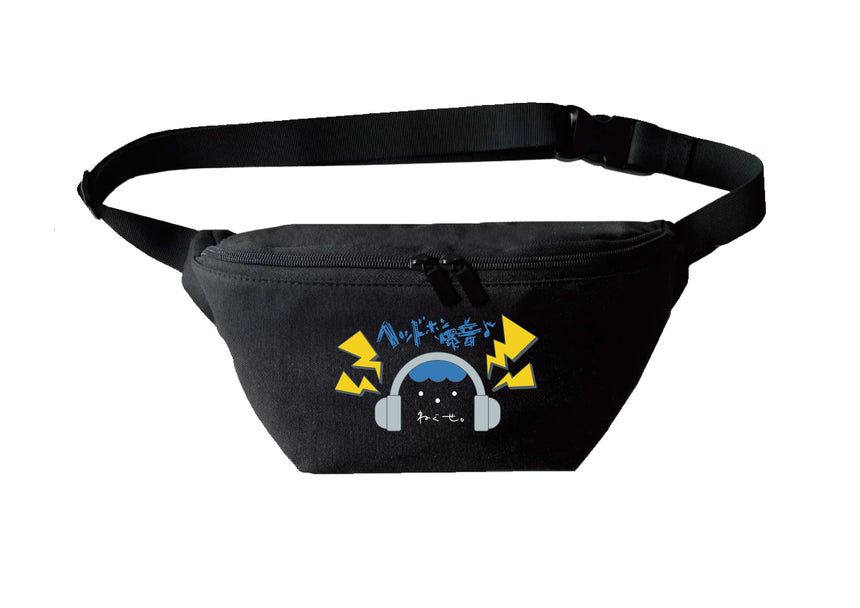 ヘッドホンバック音