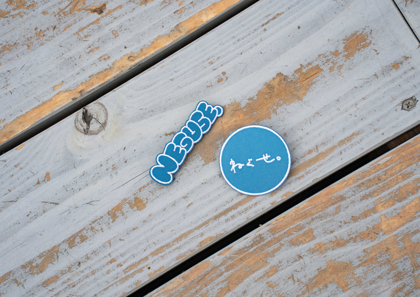 刺繍バッチセット